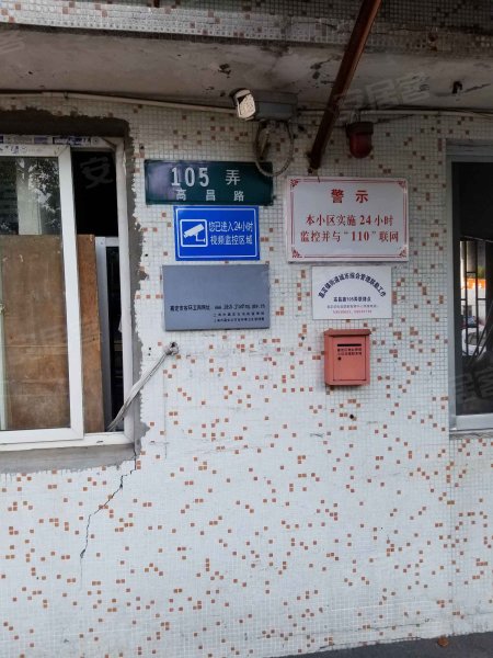 高昌路105弄小区 