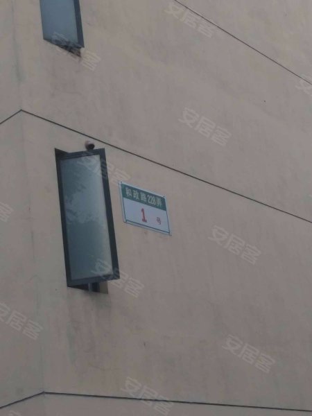 复华城市花园百合里(公寓住宅) 