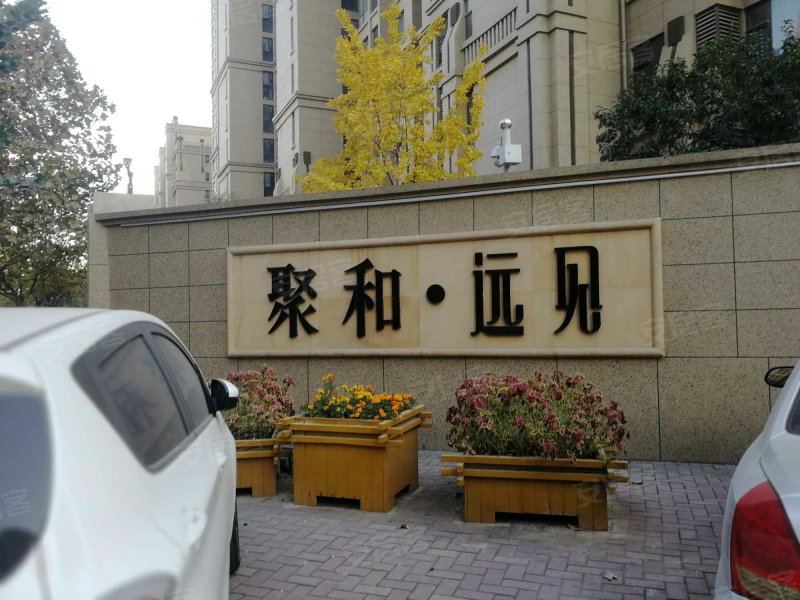 远见小区,建设南大街-石家庄远见小区二手房,租房,房价-石家庄安居客