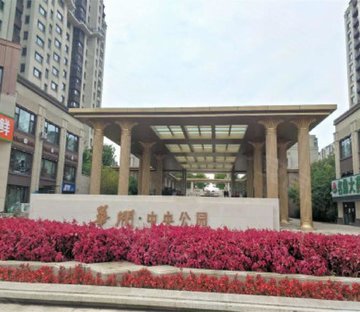 华润中央公园(别墅)