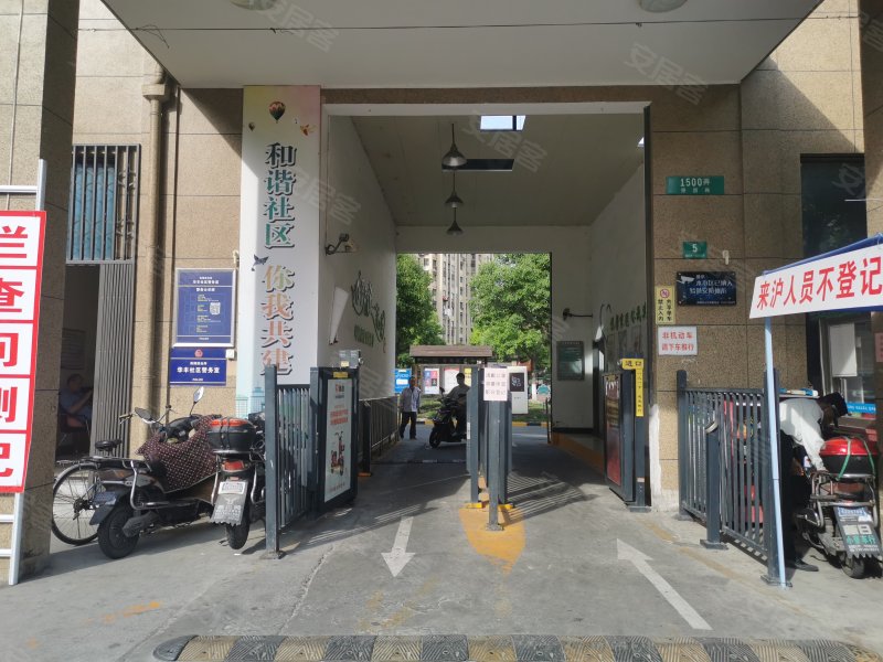 翔和雅苑(三区)