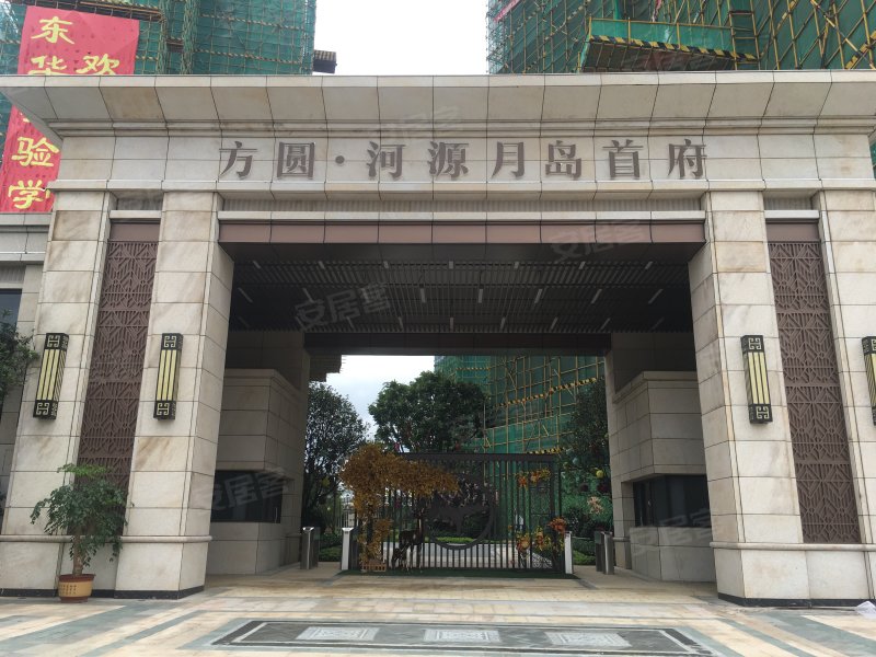 方圆月岛首府