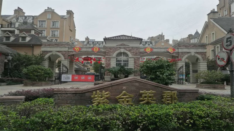 紫金英郡,英俊路,大池路-无锡紫金英郡二手房,租房,房价-无锡安居客