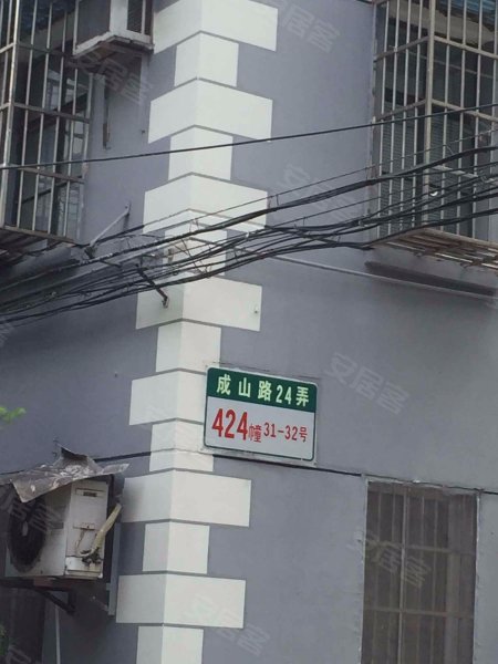 德州四村(西区) 