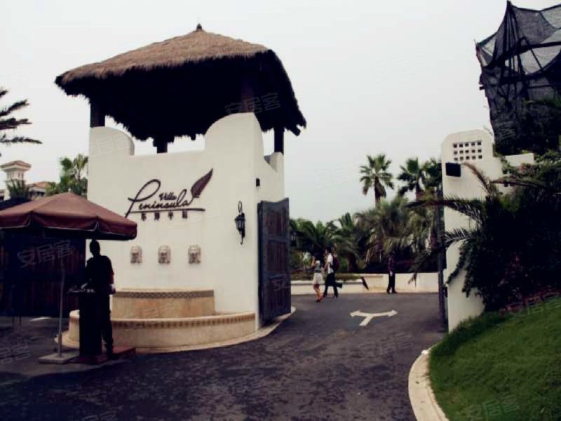 东郊半岛(别墅) 