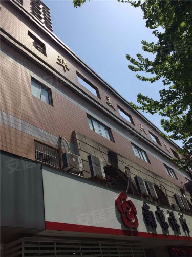 华美大厦,中山南路321号 - 南京华美大厦二手房,租房,房价-南京安居客