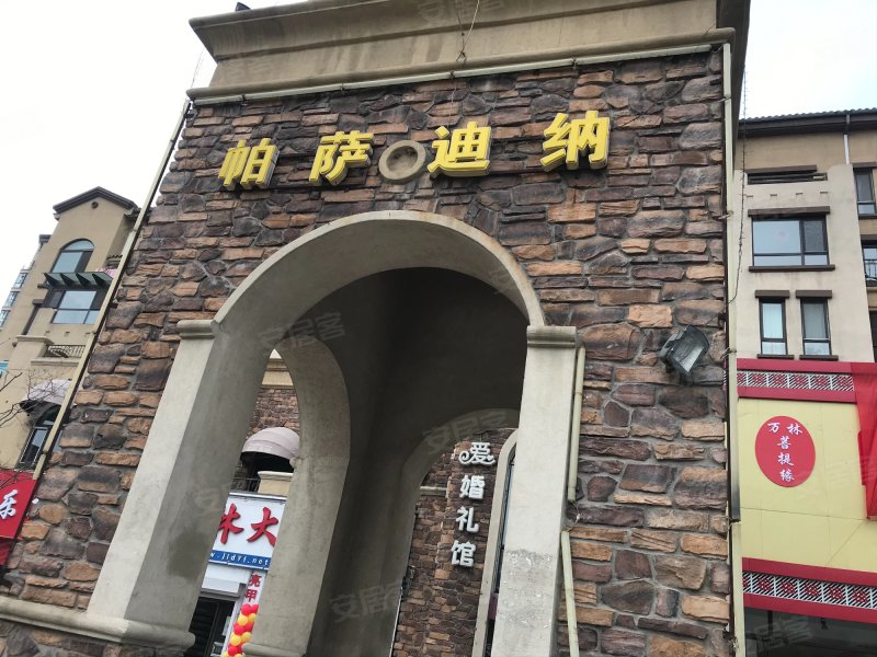 帕萨迪纳,望云街-吉林帕萨迪纳二手房,租房,房价-吉林安居客