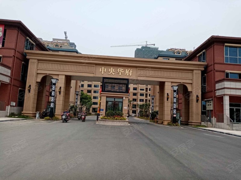 中央华府,北京南路-淮安中央华府二手房,租房,房价-淮安安居客
