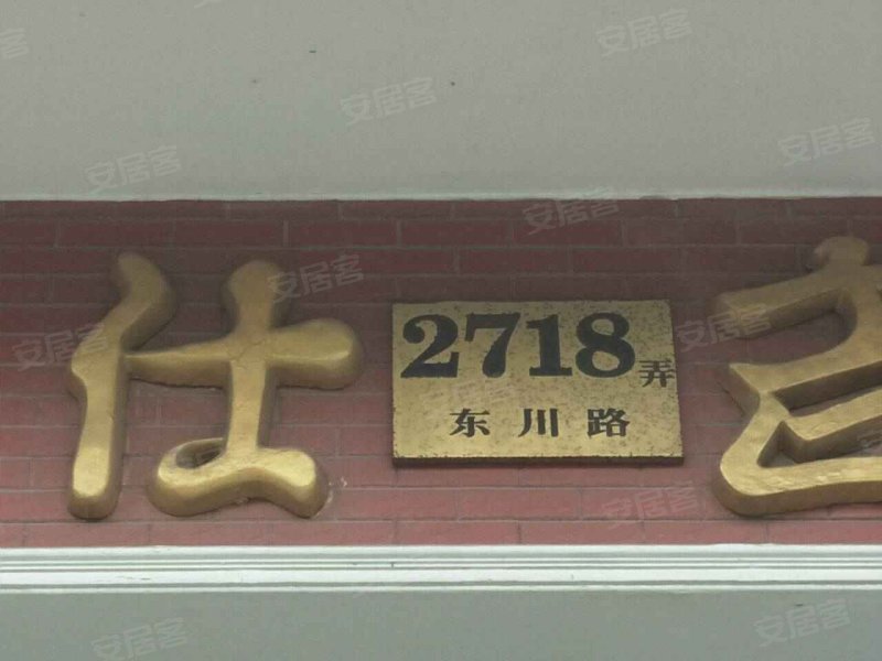 富仕名邸(北区) 