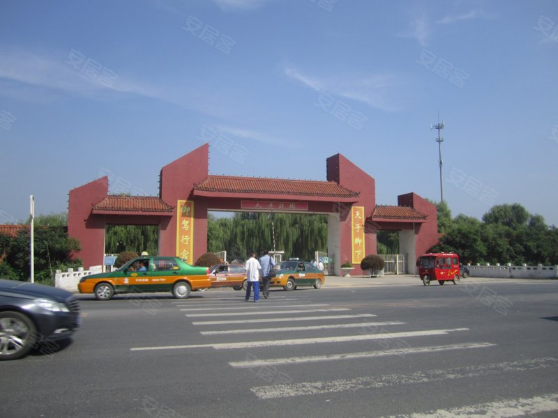 天子庄园