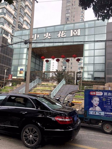 中央花园(南湖)