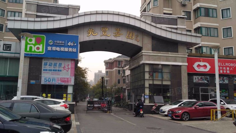 兆丰嘉园,洪江路85号-南通兆丰嘉园二手房,租房,房价-南通安居客