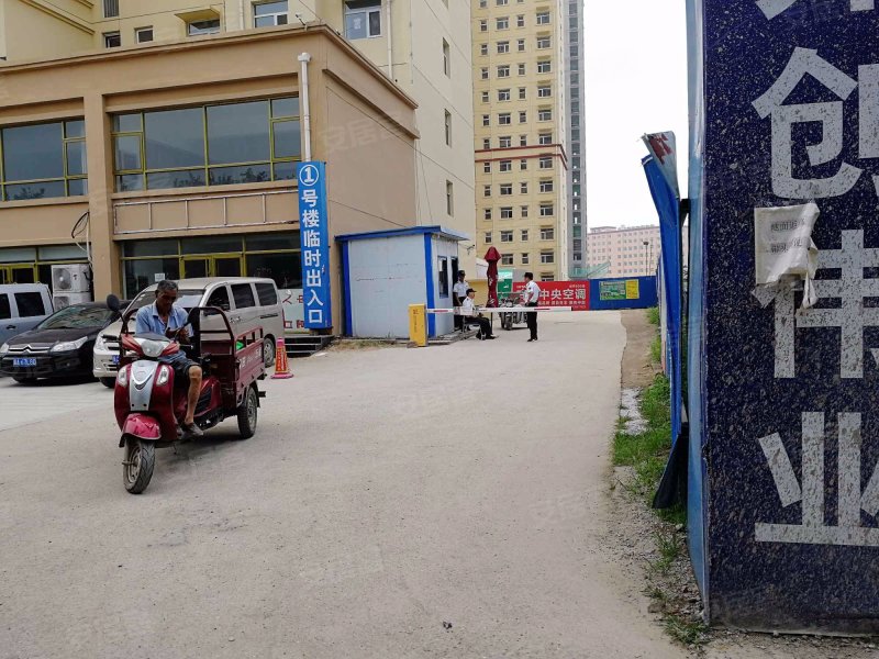 盛世华府(行唐)