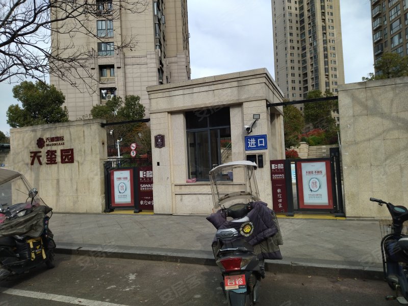 天湖国际天玺园