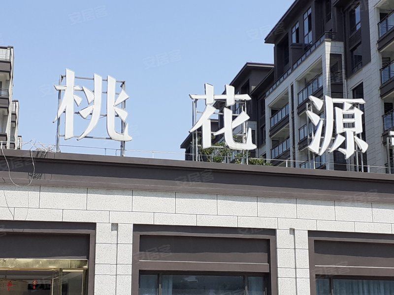 朗臻桃花源,211省道-诸暨朗臻桃花源二手房,租房,房价-诸暨安居客