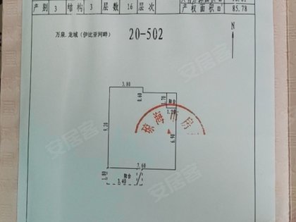 房源图