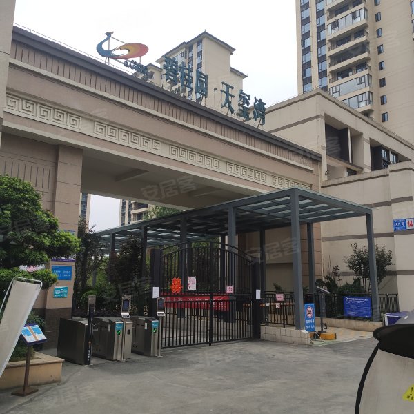 碧桂园天玺湾(二期)