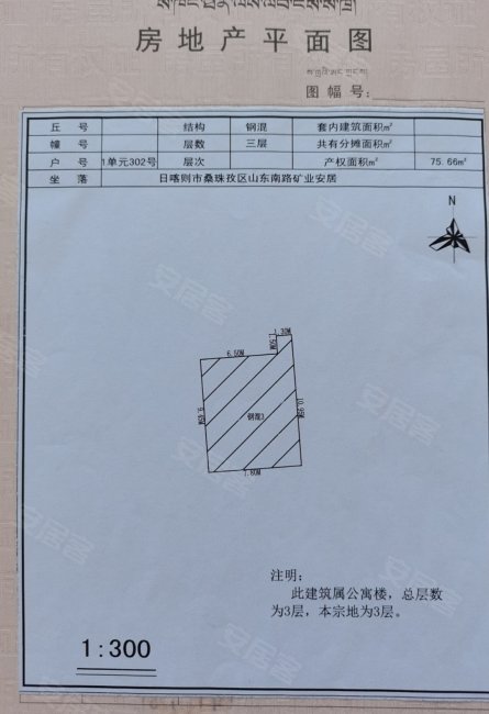 天龙矿工贸有限公司第二安居园2室1厅1卫75.66㎡南北68万