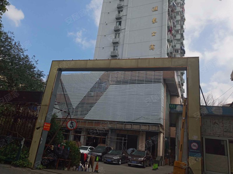 汇众公寓(浦东) 