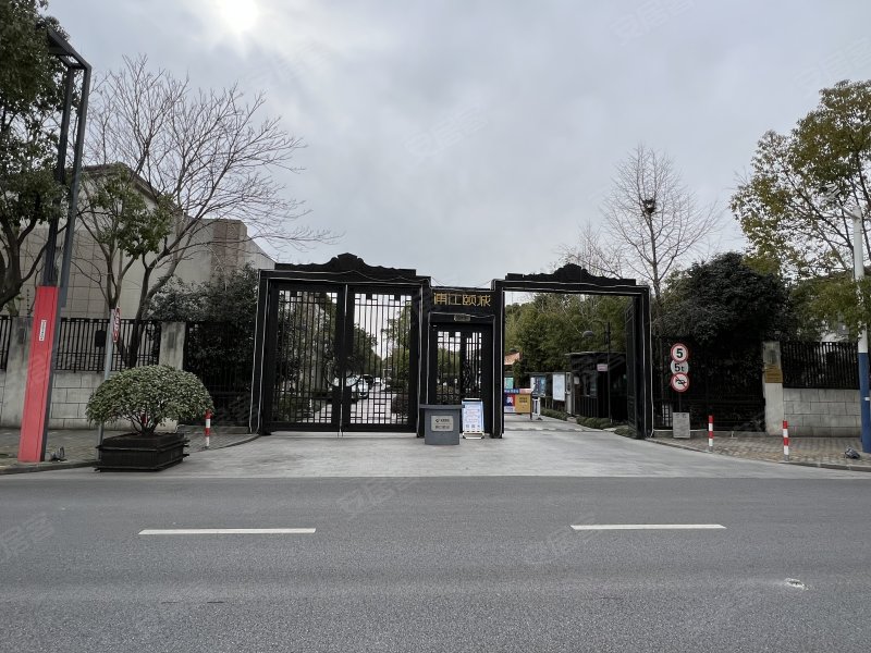 浦江颐城(别墅)