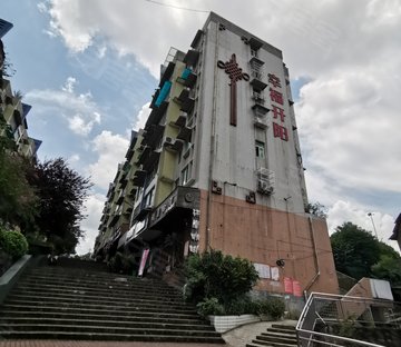 阳光花园(开阳)