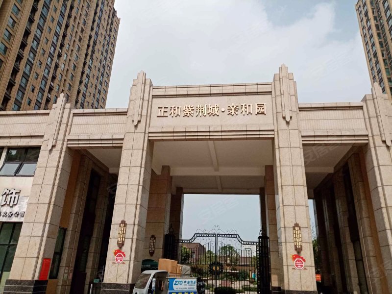 正和紫荆城(亲和园),永新路-郑州正和紫荆城(亲和园)二手房,租房,房价