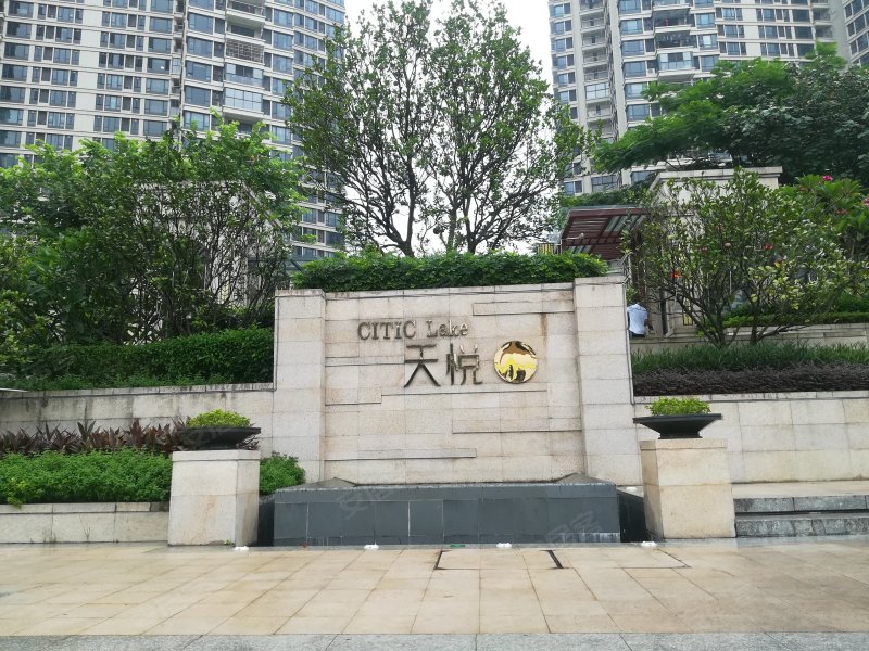 中信山语湖御湖