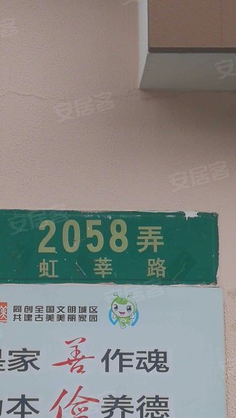 东苑半岛花园(公寓住宅) 