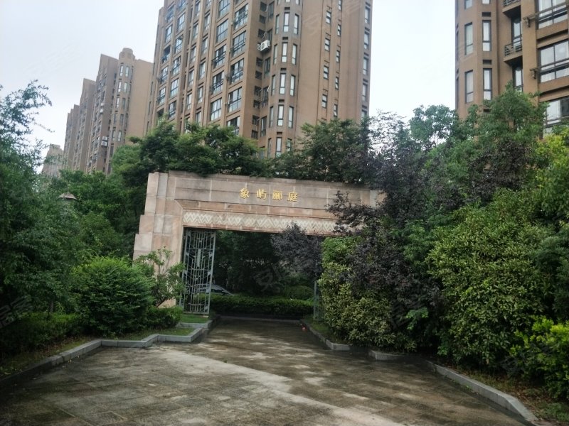 象屿郦庭(北区)