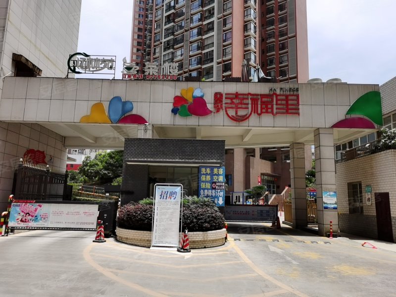 天安幸福里,人民路-遵义天安幸福里二手房,租房,房价-遵义安居客