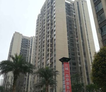 重庆房产网>重庆二手房>万州二手房>江南新区二手房>江城一品(二期)>