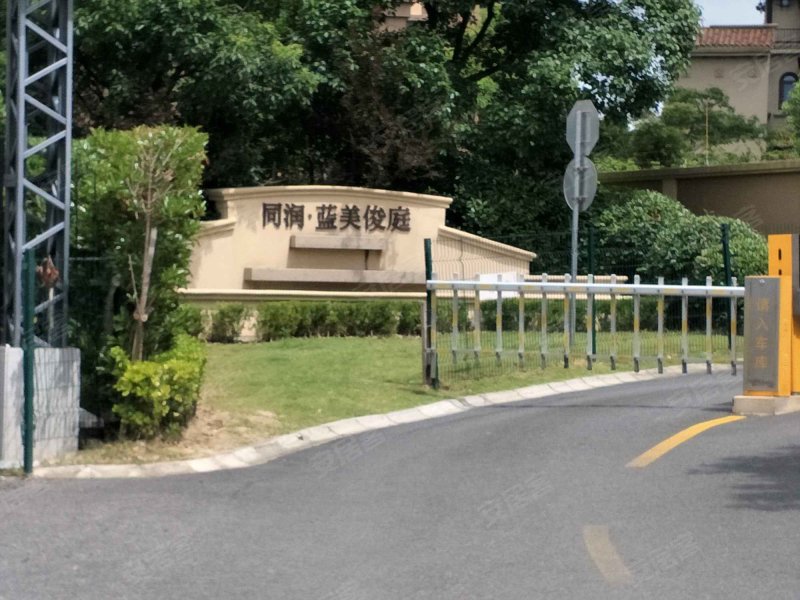 同润蓝美俊庭(公寓住宅) 