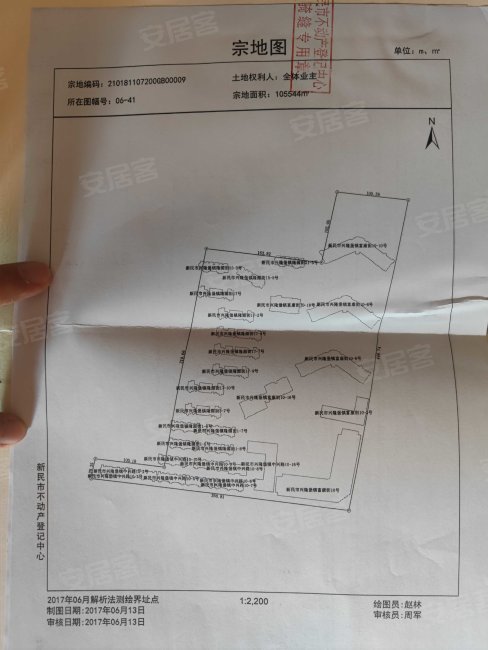 美国郡(别墅)3室3厅3卫107㎡南北47万