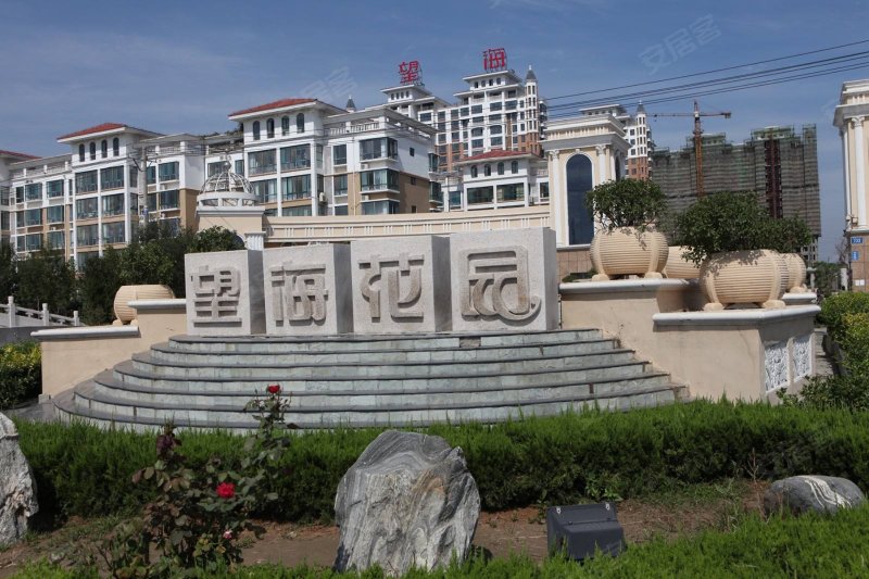 望海花园,黄河十二路733号-滨州望海花园二手房,租房,房价-滨州安居客