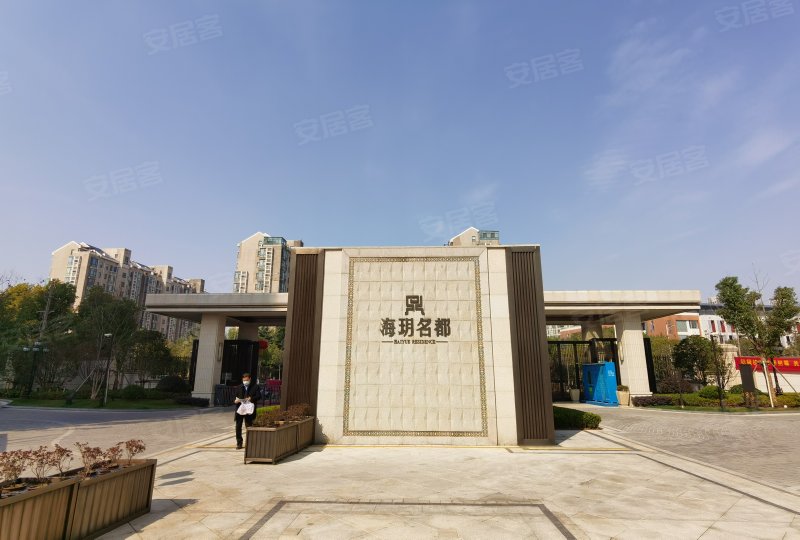 海玥名都,月安街11号-南京海玥名都二手房,租房,房价-南京安居客