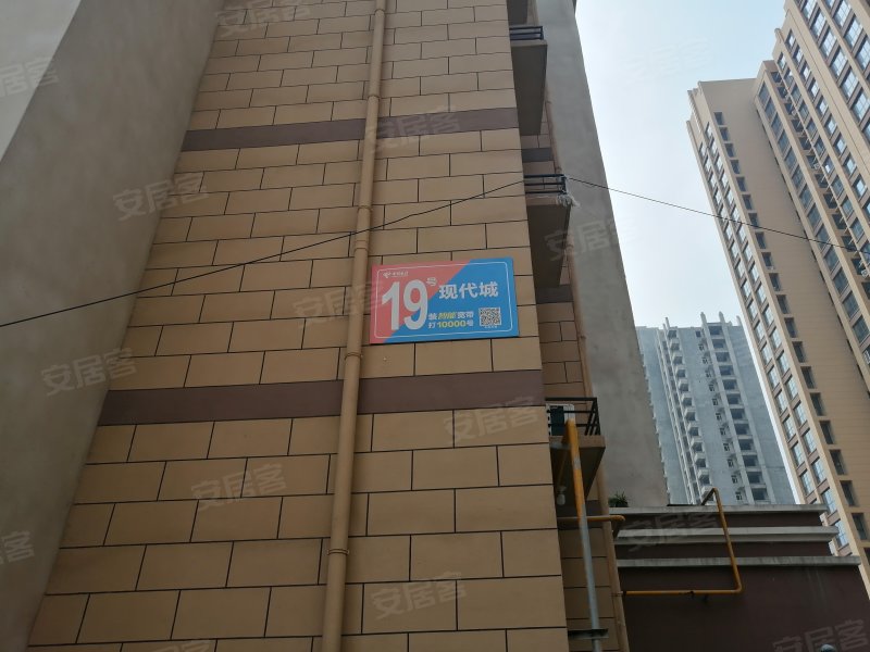 现代城(元氏),嘉惠街-石家庄现代城(元氏)二手房,租房,房价-石家庄