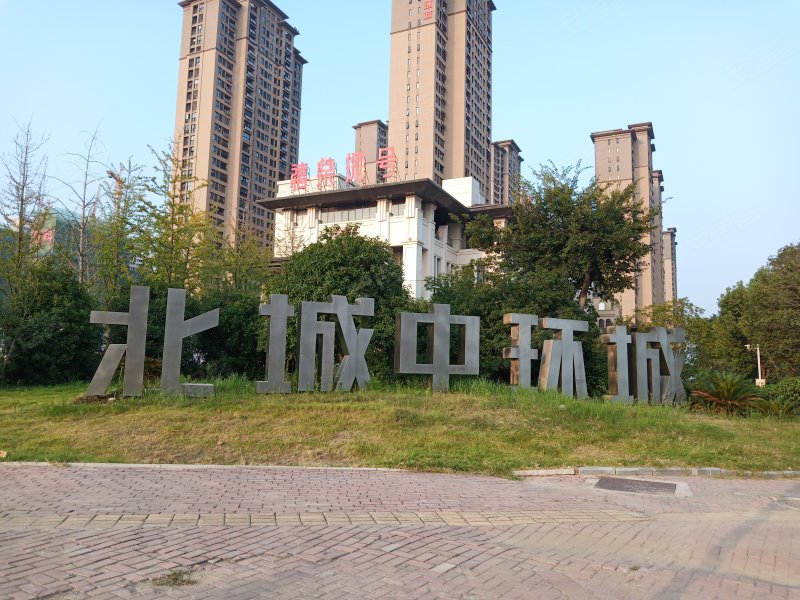 北城中环城(二期)