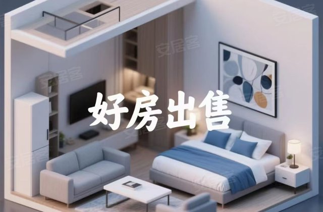 海西商业广场2室1厅89㎡25万二手房图片