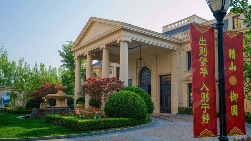 绿城腊山御园(别墅)