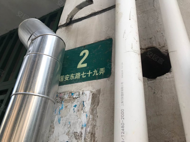 莲安东路79弄小区 