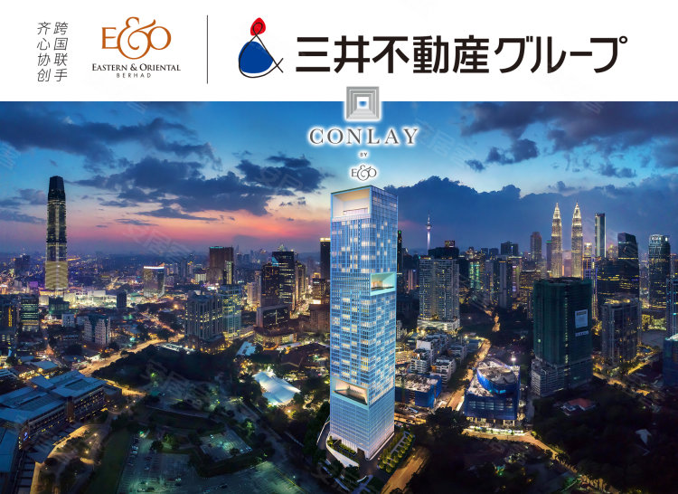 马来西亚吉隆坡¥242～434万吉隆坡CONLAY BY E&O：奢华住宅体验新房公寓图片