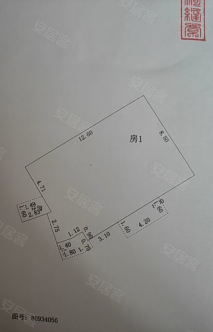 凯里未来城4室2厅2卫133㎡西南70万