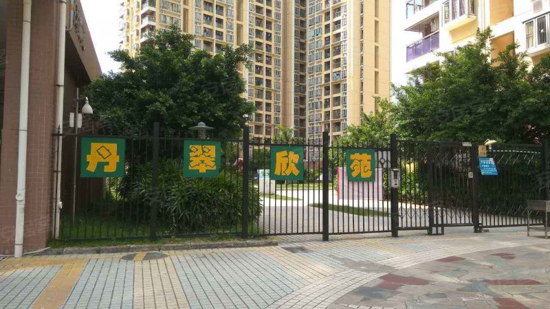 丹翠欣苑小区