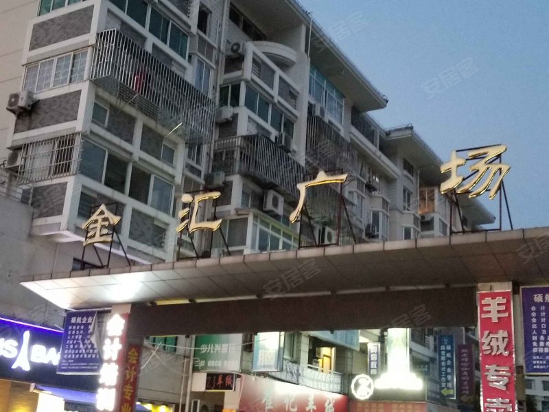 浦东金汇广场(一期) 