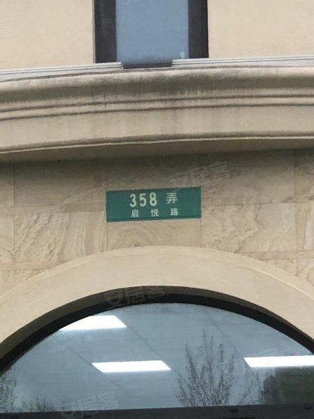 绿洲香格丽花园(别墅) 