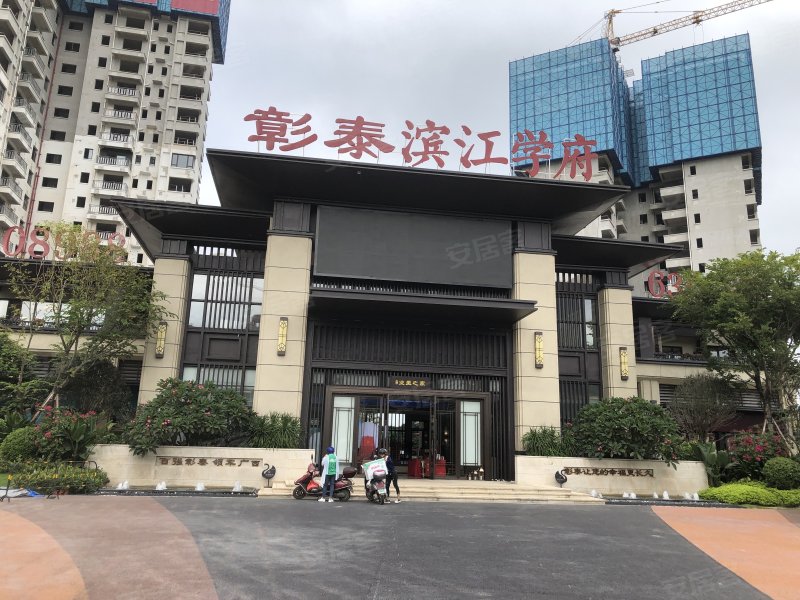 彰泰滨江学府(武鸣)