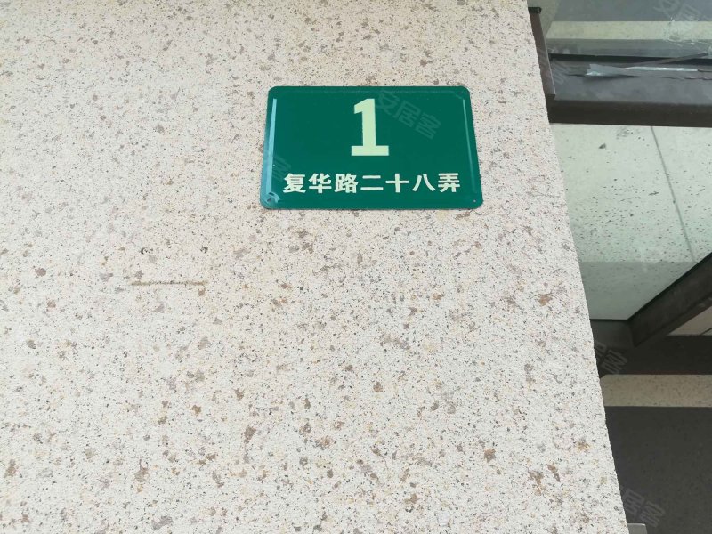 信义嘉庭(二期) 