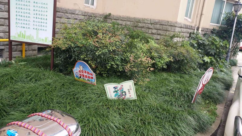 华中大厦,吴中东路588号