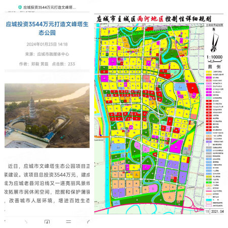 华能佳园3室2厅2卫140㎡南69.8万