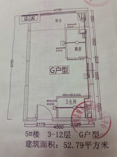 功名未来城2室1厅1卫52.79㎡北35万